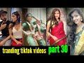 #tiktok #Marathi full comedy tiktok videos | marathi | hindi | tranding tiktok videos | episode 30