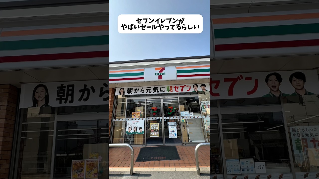 値下セール中です！ 号外セール_バナー_H900×W1200px
