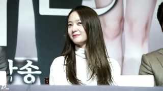 131007 The Heirs Press Conference index