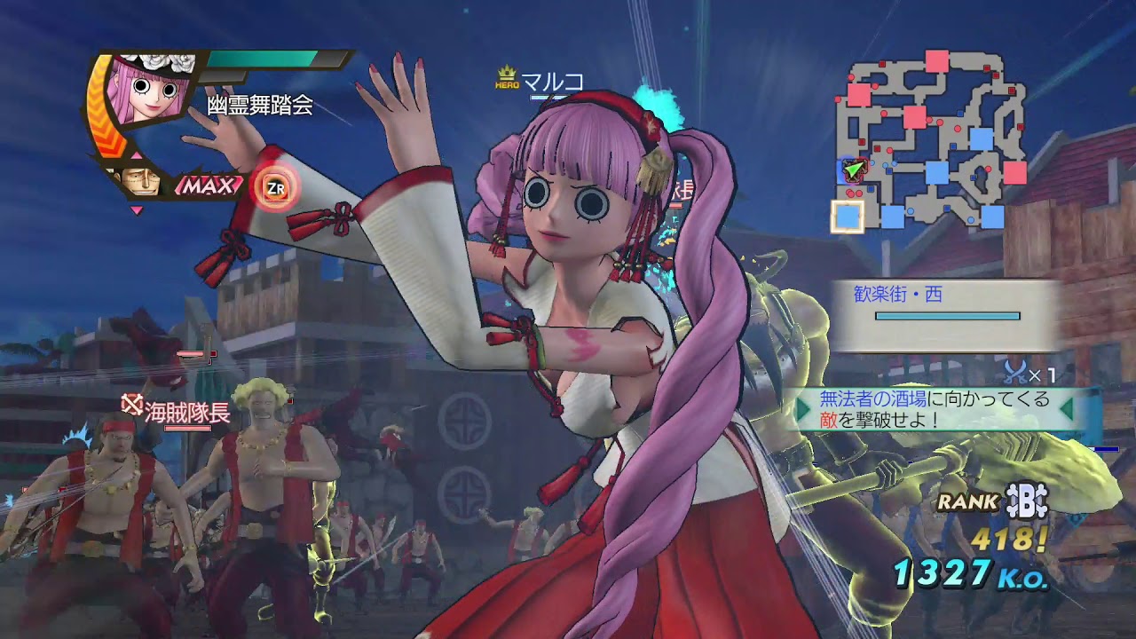 海賊無双３ ワンピース無双 ペローナの戦国無双衣装で相手をメロメロではなくホロホロ Youtube