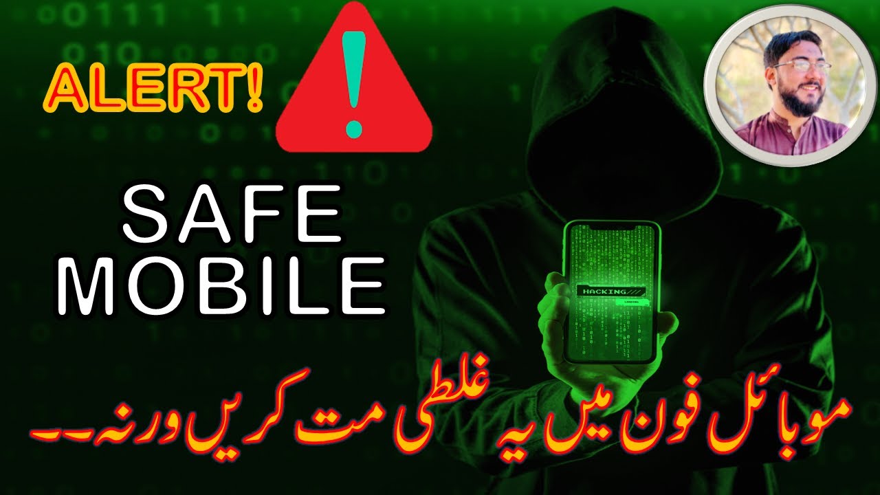 How to Protect Your Phone Data Kaisy Mehfooz Karien