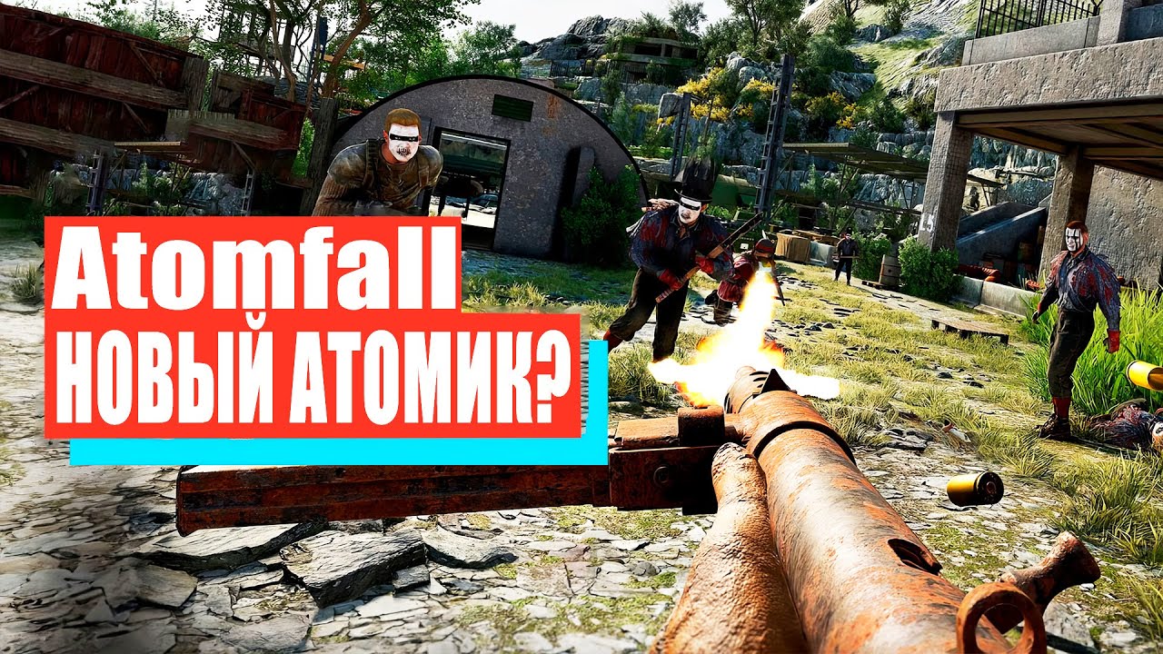 Обзор Atomfall - УБИЙЦА Fallout ? / Atomfall: все, что вам НУЖНО знать