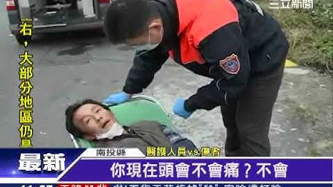 上班途中癲癇發作　男自撞電線桿｜三立新聞台