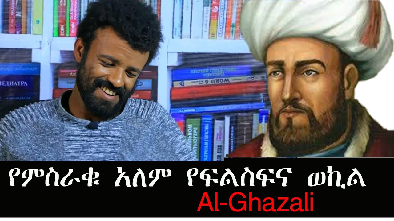 ምስራቃዊ የፍልስፍና ድባብ