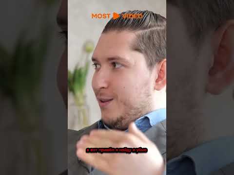 🎙️ Наши подкасты с Евгением Зыряновым теперь можно смотреть в приложении «МОСТ»