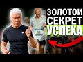 Постоянство - золотой секрет успеха! Как стать МСМК в суточном беге?