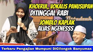 KHOERUL VOKALIS PANUSUPAN SAMPAI GEMETAR DEKAT-DEKAT MUMPUNI KARNA BARU DITINGGAL RABI [TERBARU 2025