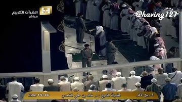 صلاة العشاء للشيخ خالد الغامدي من أخر سورة هود السبت 4-4-1436