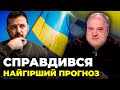 🔺&quot;Це кінець ЄДНОСТІ В УКРАЇНІ&quot; - Цибулько про звільнення Залужного / Настрої у ЗСУ важко передати..