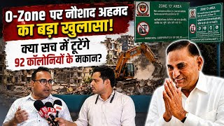 Delhi O-Zone Latest Update | Naushad Ahmad Interview | Jaitpur &amp; Badarpur O-Zone News | Atraaf News 