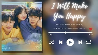 장범준(Jang Beom June) - 행복하게 해줄게 (I Will Make You Happy) || Our Beloved Summer OST Part 10
