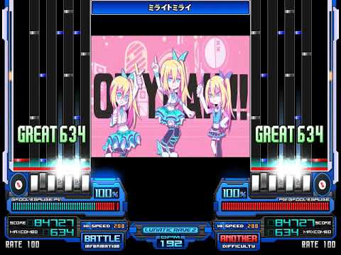【キー音無しBMS】ミライトミライ【ミライアカリ】
