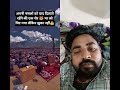 liver Meri Allah Tere hawale