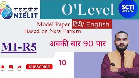 O Level IT Tools (M1R5) Model paper January 2023 | O level exam | #olevel #m1r5 #ccc #nielitolevel