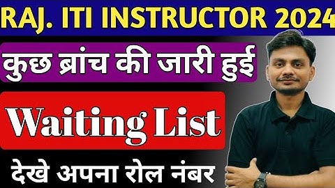 Rajasthan ITI Instructor Waiting list Out 2024  | RSSB ITI Instructor new update | ITI Instructor
