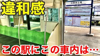 【東上線に仲間入り】東急5050系4000番台の1編成が投入されました。