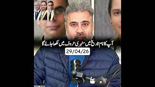 #pakistan #pakistanipolitics #pti #economy #establishment #imrankhan #political #pti #pakistanipolit