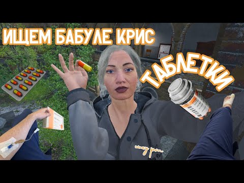 Видео: SCUM ТРАБЛЫ НУЖНЫ ТАБЛЫ   #26