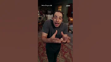 مكاسب التآمين Shorts 