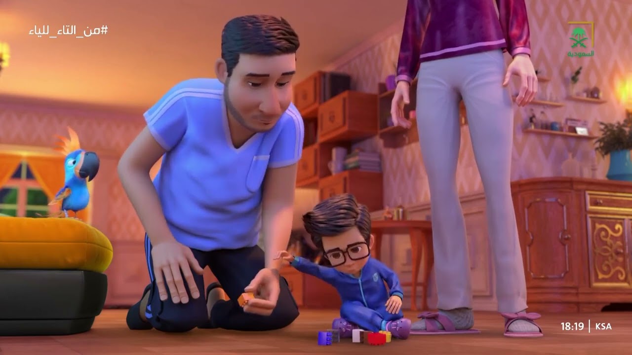 مسلسل من التاء للياء | الحلقة الأولى