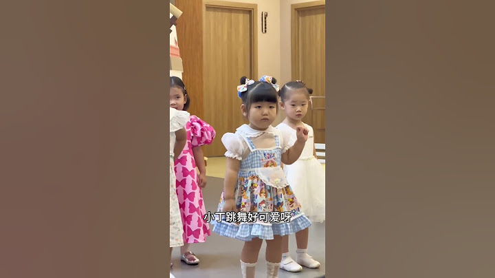 小丁人生中第一次畢業典禮，勇敢奔向幼兒園吧，我的女孩 #萌娃#萌娃日常