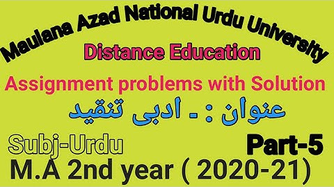 Assignment problems with solution of urdu