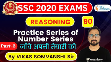 8:00 AM - SSC CGL/CHSL 2020-21 | Reasoning by Vikas Somvanshi | Number Series (Part-2)