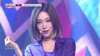 Show Champion EP.281 SOYA - Y-shirt Resimi