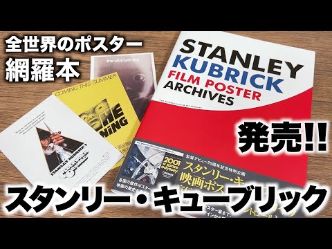 バリー・リンドン/Barry Lyndon - YouTube