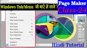 Class 24, Learn Windows Menu/Tab in Page Maker in Hindi. Show Tools Box and Colour Box, Picture.