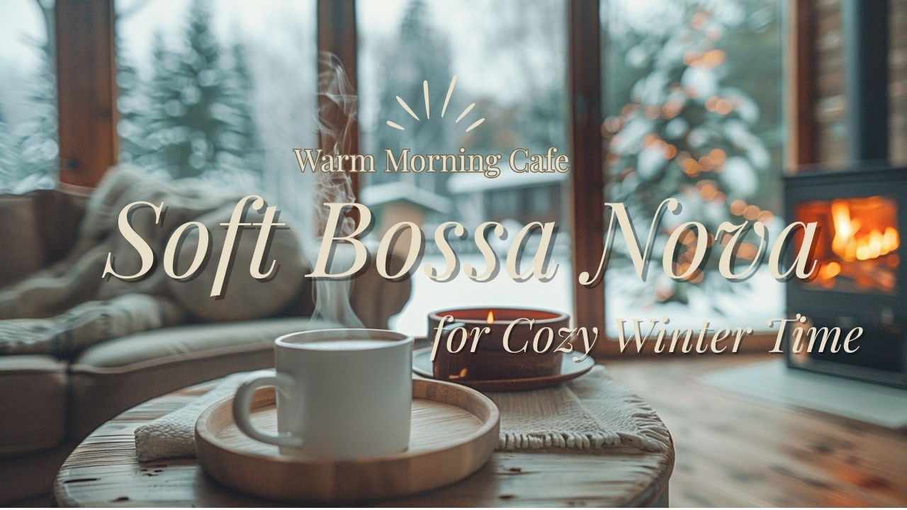 Warm Morning Café ☕❄️– Gentle Bossa Nova with Fireplace Glow 冬カフェBGM｜暖炉のそばで過ごす やさしい朝のボサノバ ☕❄️