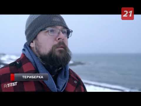 Путешественник Тим Кирби приехал в Мурманск поохотиться за северным сиянием