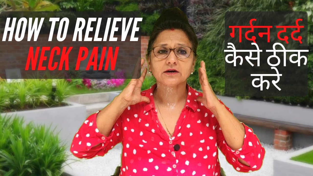 How To Relieve Neck Pain. - YouTube