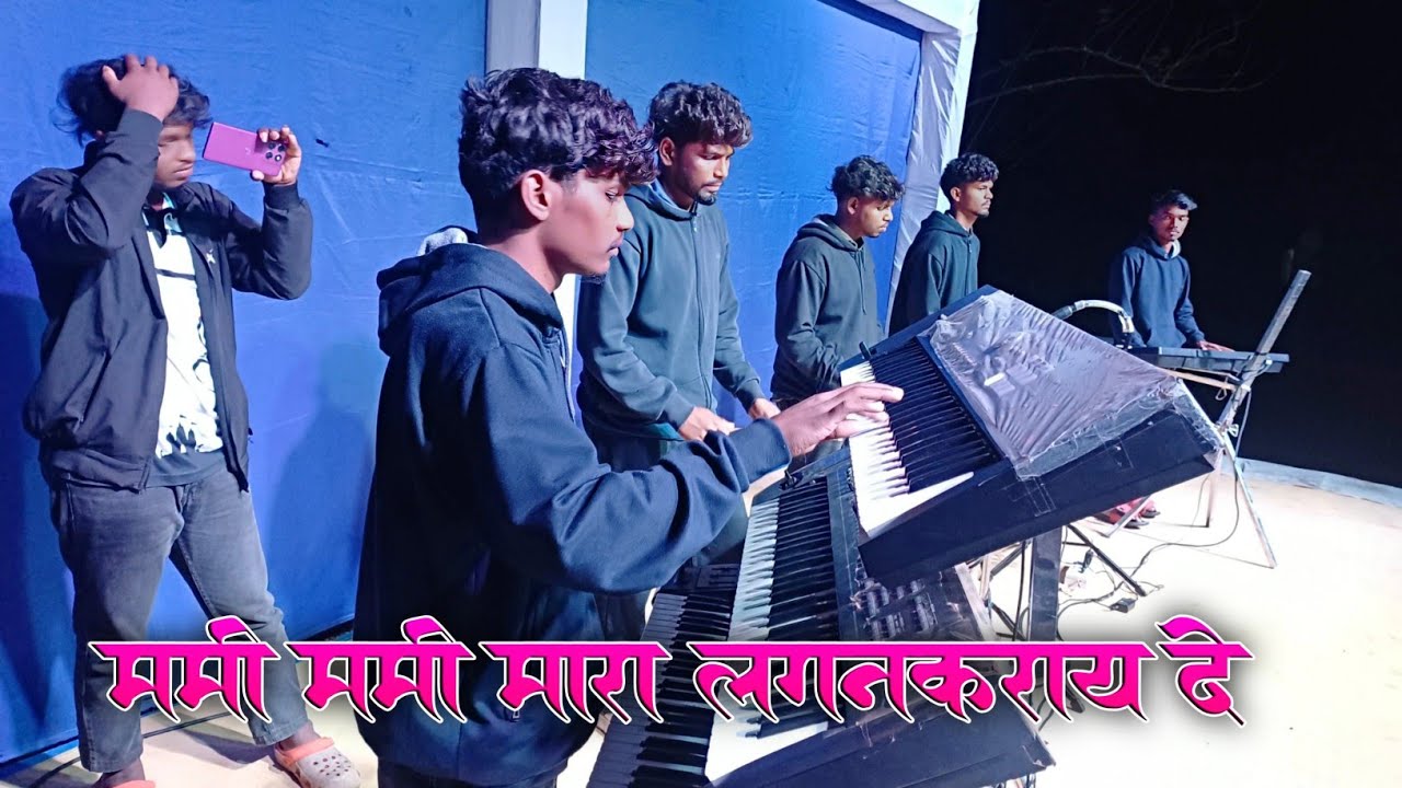 ममी ममी मारा लगन करायदे // 💓🥰 VEDANT DJ MUSICAL PARTY MH // AT JAMBUGAON VIDEO 