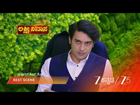 Lakshmi Nivasa | EP - 1018 | Best Scene 2 | Sep 3 2026 | Zee Kannada