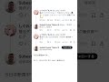 [神回]爆笑！面白画像にアフレコしてみたwwwww#Twitter