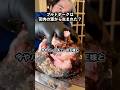 プルドポークは苦肉の策から生まれた