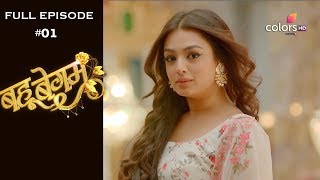 Bahu begum - 15th July 2019 - बहू बेगम- Full Episode