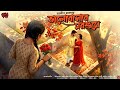 ভালবাসার মরশুমে - Romantic Bengali Audio Story | Love Story | Bangla Premer Golpo New | প্রেম কাহিনী