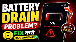 Battery Drain Problem Fix 🔋 | Phone Battery Fast Drain Solution (100% Working)