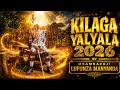 KILAGA YALYALA BHUFUMU 2026 BY MSAMBAZAJI LUFUNZA MANYANDA 