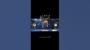 ای خدااااا😭 #callofduty #سیزن5 #موبایلگیمر #شلتنا #cod #مولتی #codmobile #callofdutymobile