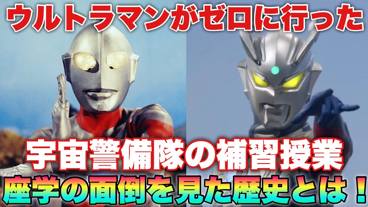 初代ウルトラマン(値引きしました) 初代ウルトラマンについてどう思う