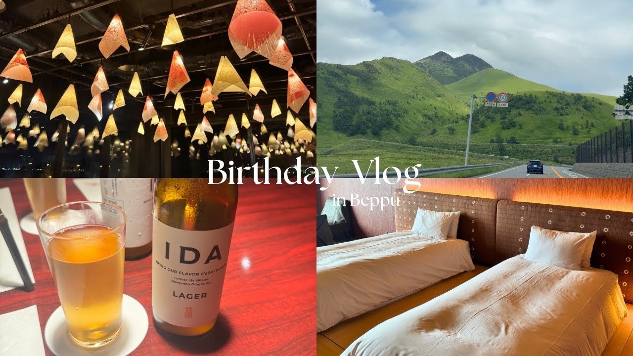 【別府旅行vlog】誕生日に訪れた初めての星野リゾートでの癒しの旅🌿✨20代社会人のご褒美旅♨️🌟 