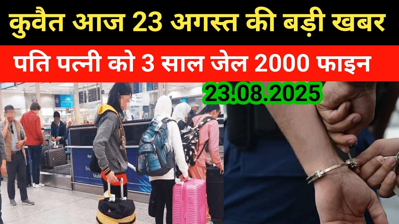 Kuwait News update Husband wife arrested for Prostiution charge 