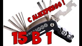 15в1 Набор инструментов с AliExpress!