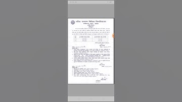 Lnmu Part 1 Sem Exam 2023 - 27 hua Cancel |  Lnmu Part 1 Exam updates 2023