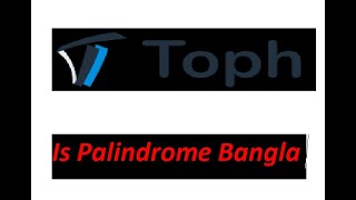 Is Palindrome Bangla || Toph Bangla Solution Tutorial -03 #rayhanbiinamir screenshot 1