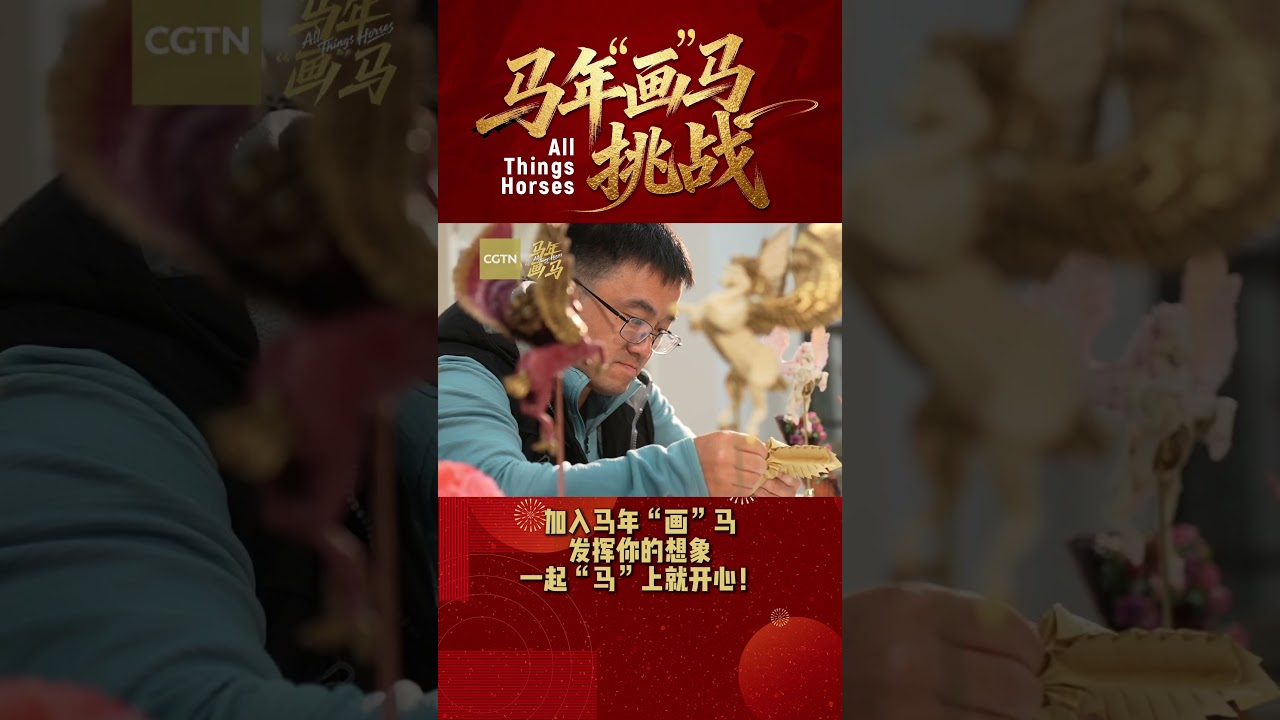 Shanghai origami artist welcomes Year of the Horse with paper creations