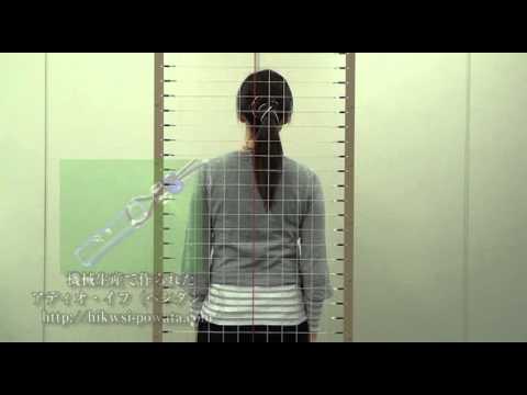 アディオ イフ姿勢矯正の実際 開発者 むつう整体 木村仁先生による解説 Youtube